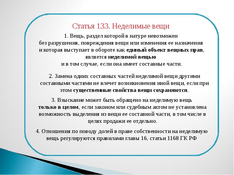 Проект федерального закона no 47538 6