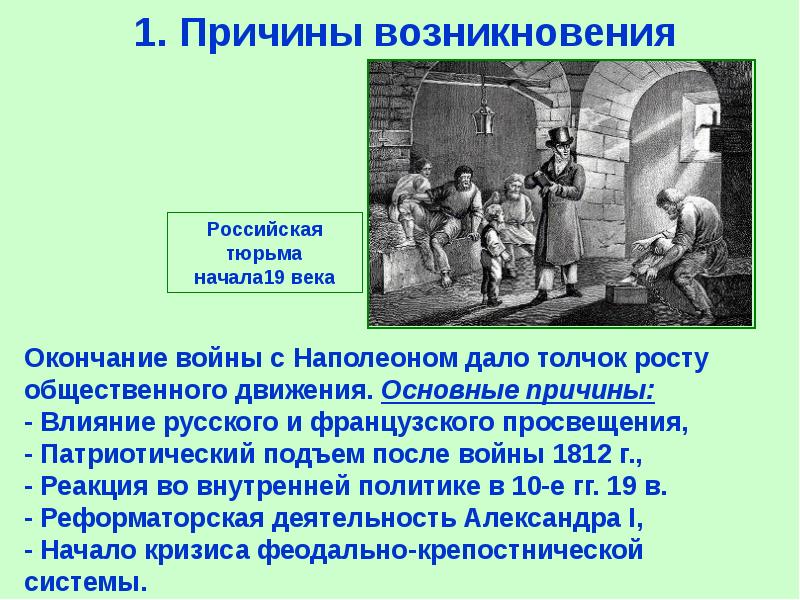 Об участии наших учеников в проектах "Движения первых", ГБОУ Школа № 224, Москва