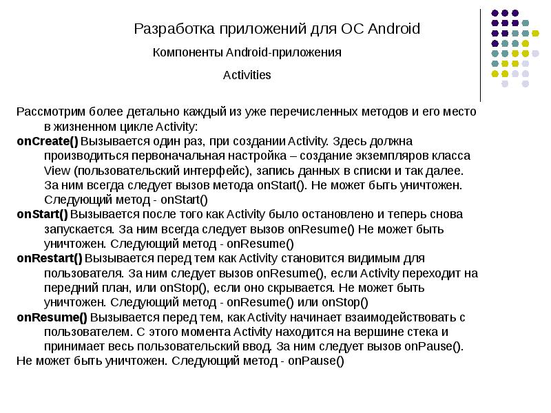 Вызов экземпляра класса