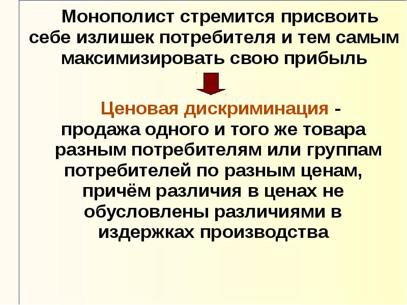 Сбой рыночного механизма. Рынок несовершенной конкуренции его механизм. Для рыночного механизма координации не характерна следующая черта. Референдум рыночный механизм или нет.