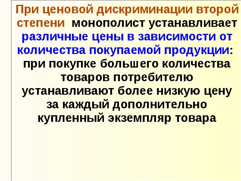 Рынок несовершенной конкуренции его механизм. Совершенный и несовершенный рынок. Почему рыночная система нестабильная.