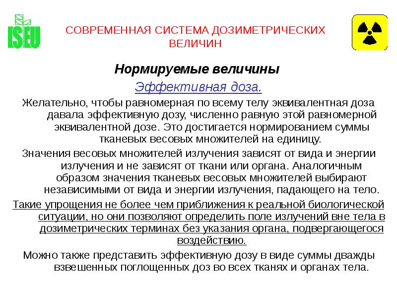 Как пишется досдать или доздать