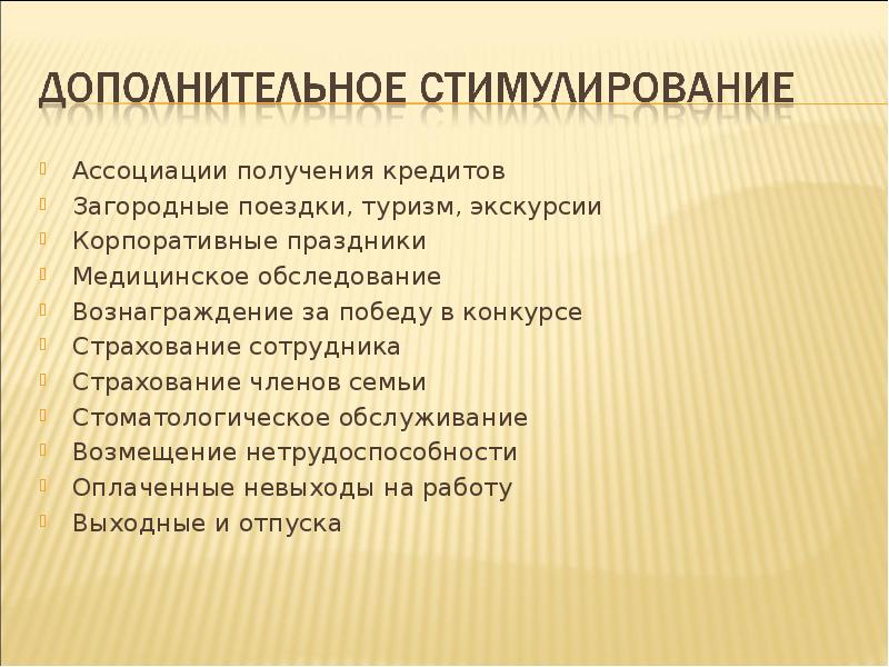 Ассоциации получения кредитов
Ассоциации получения кредитов
Загородные поездки, туризм, экскурсии
Корпоративные Ассоциации получения кредитов
Ассоциации получения кредитов
Загородные поездки, туризм, экскурсии
Корпоративные