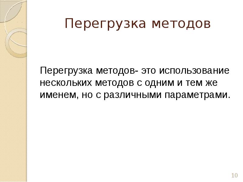 Используется несколькими томами