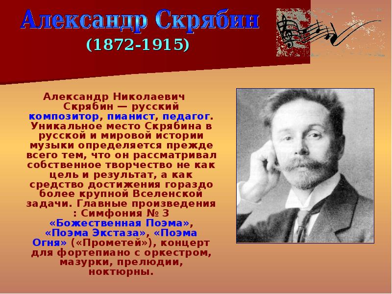 Галерея портретов исполнителей презентация музыка 4 класс