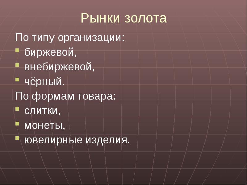 Проект рынки фнс