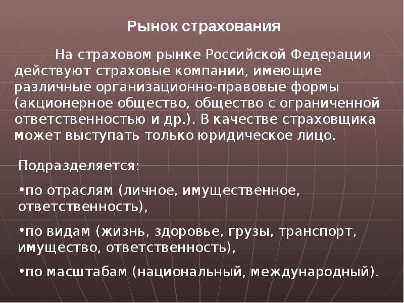 Функции реальной экономики. Функции финансового рынка. Функции финансового рынка в экономике. Функции рынка золота.