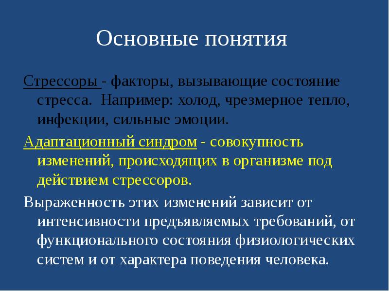 Совокупность изменений