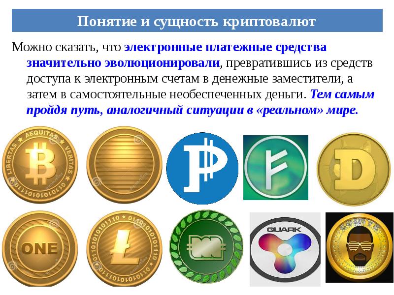 Cryptocurrency presentation ppt cryptocurrency scrypt