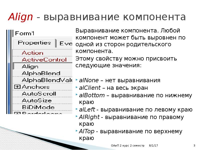 Выравнивание картинки по центру в html