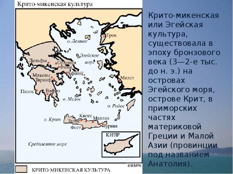 Карта древней греции и трои