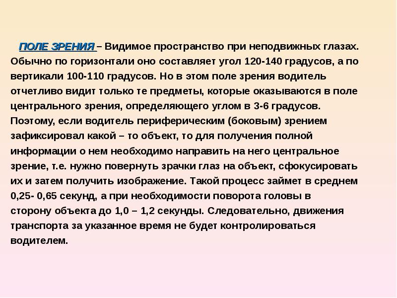 На всем видимом пространстве не было. На всем видимом пространстве не было