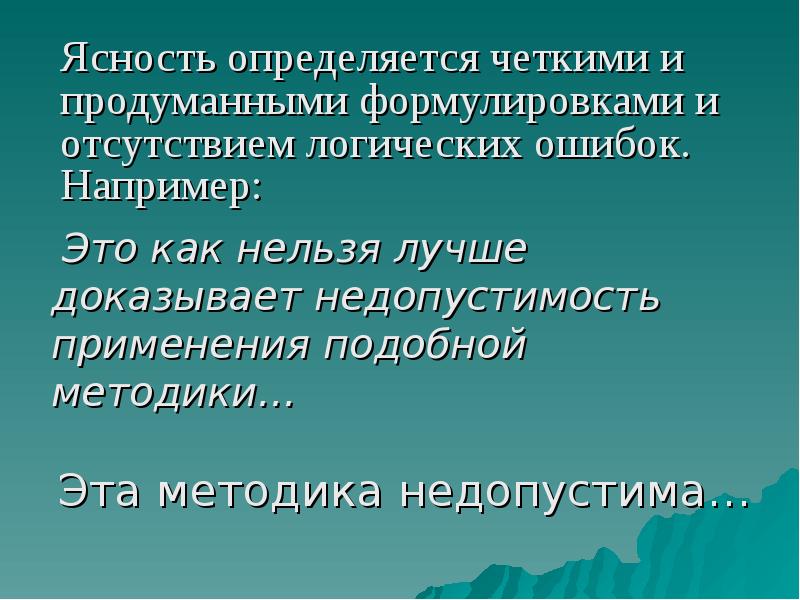 На использование с аналогичными. На использование с аналогичными