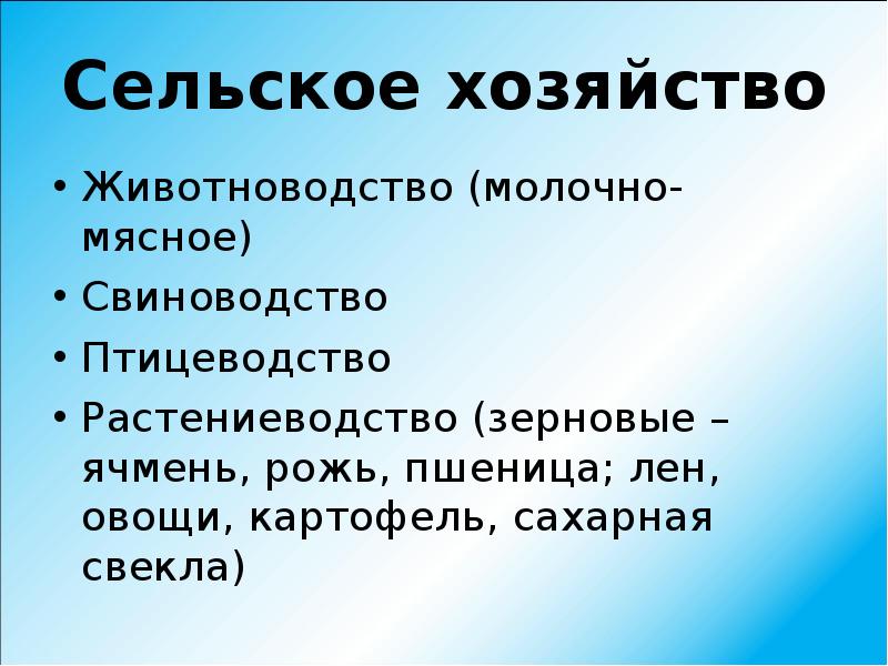 Литва презентация 3 класс окружающий мир