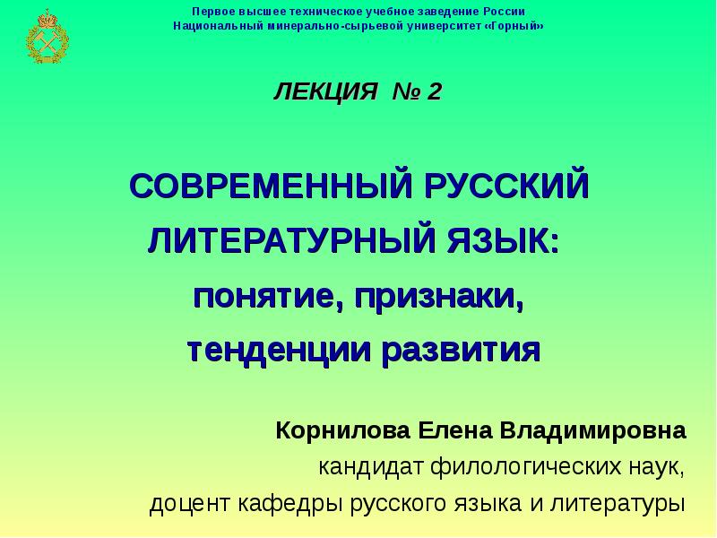 Современная русская литература примеры