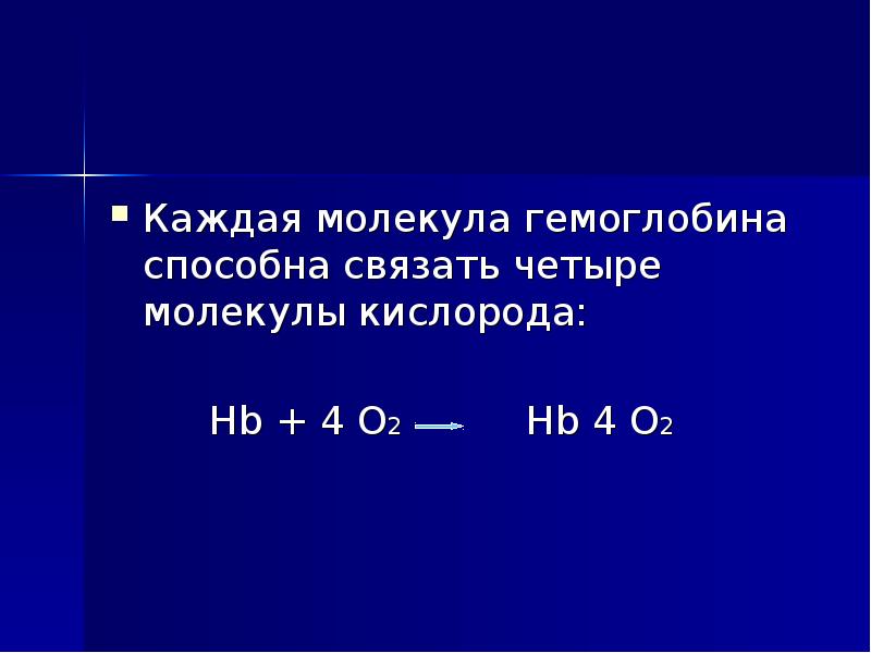 Сколько частиц в кислороде