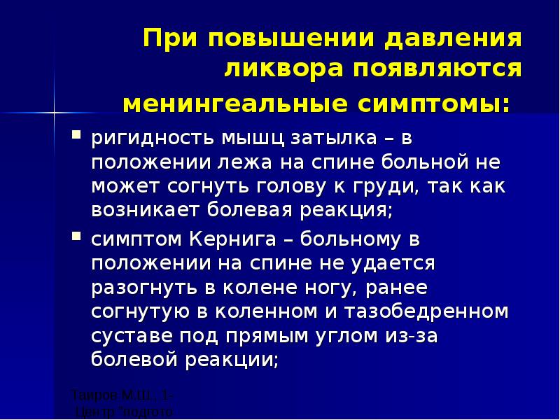 признаки гипертонии давление. высокое давление симптомы. признаки повышения давления. причины высокого вчд. признаки повышения давления.