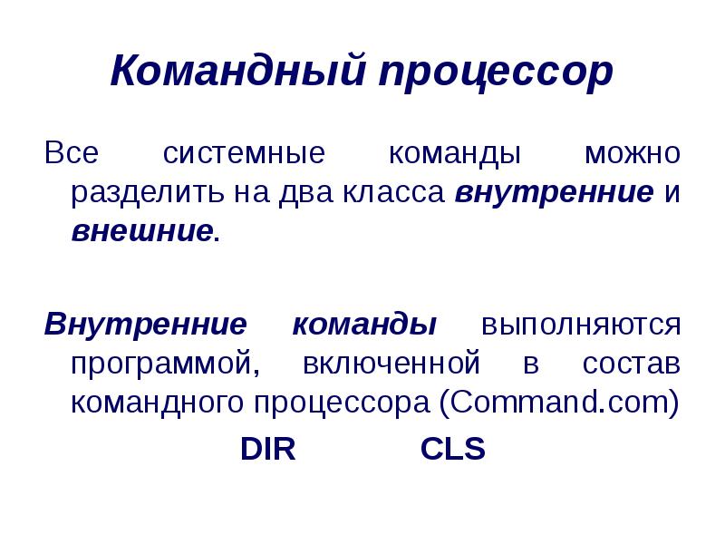 Классы вв