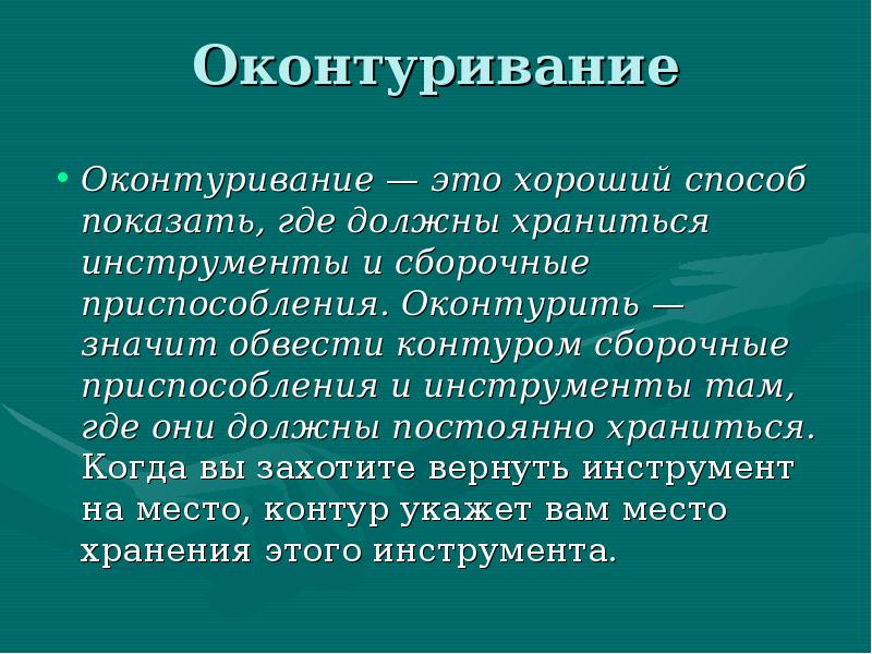 теоретическая и практическая значимость. методы проведения окклюзиограммы. показать способы. алгоритмы в нашей жизни. пример метода аппроксимации фогеля.