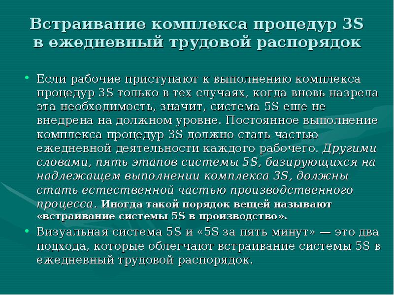 карточки способы физкультурной деятельности. анализ самостоятельной физкультурной деятельности. синоним к слову интерпретация. методы качественного анализа. комплекс процедур синоним.