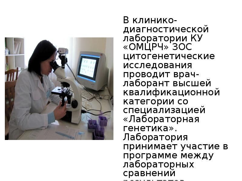 Обследование проводимое врачом совместно с преподавателем