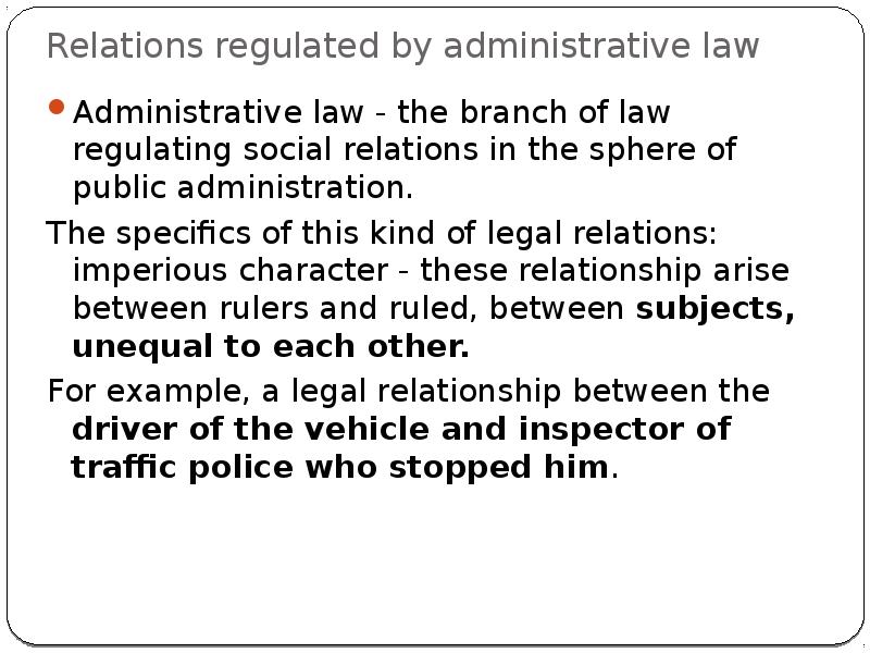 Relations regulated by administrative law
Administrative law - the branch of Relations regulated by administrative law
Administrative law - the branch of