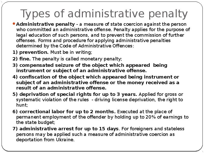 Types of administrative penalty
Administrative penalty - a measure of state Types of administrative penalty
Administrative penalty - a measure of state