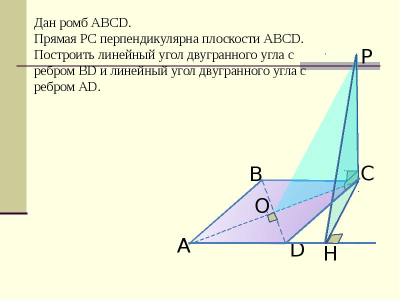 Угол между плоскостями равен 45