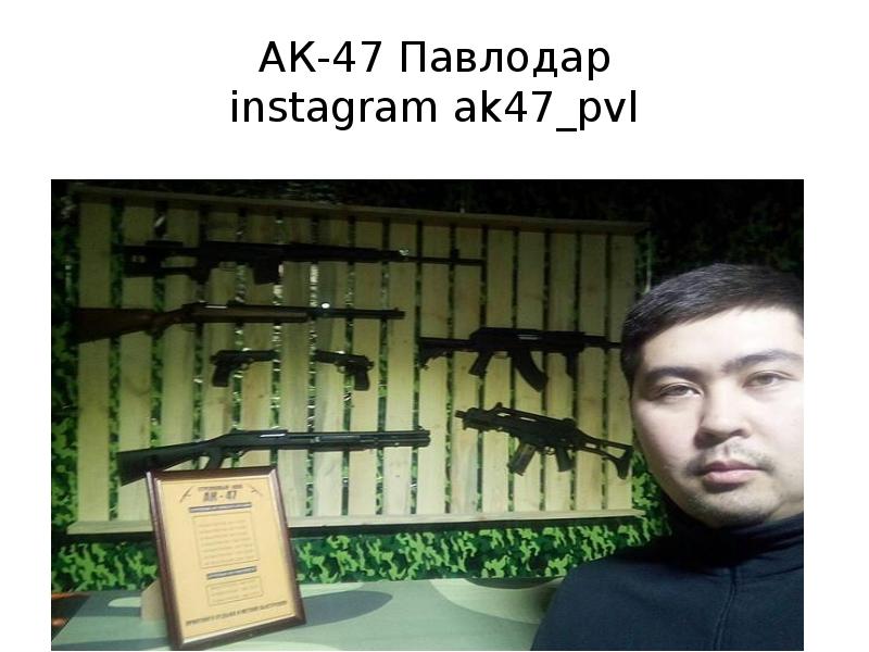 джаумутбаева данагуль 1989 года рождения. павлодар инстаграм. алтын смагулова павлодар инстаграм журналист. карлыгаш кобылтаева. павлодар инстаграм.