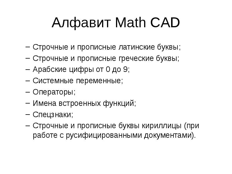 Оператор присваивания. Оператор цикла for в паскале. Оператор name. Оператор name. Имена переменных в python.