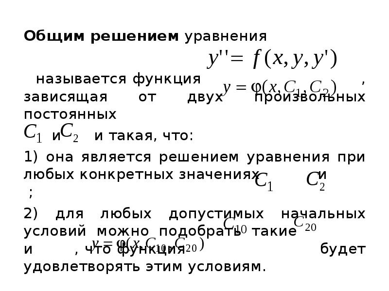 Комплексные числа проект