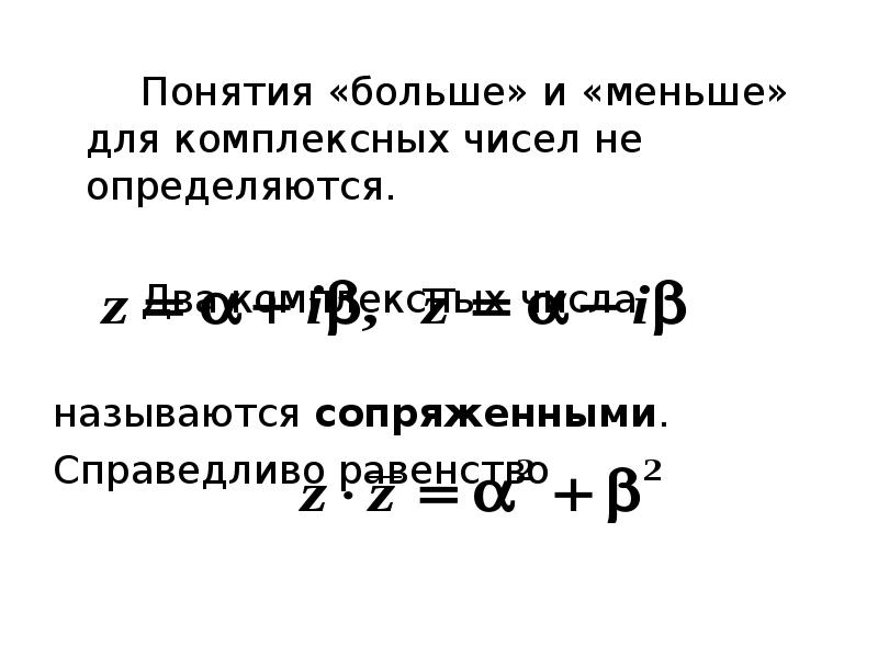 закон больших чисел. закон больших чисел в статистике кратко. теория больших чисел. теорема чебышева закон больших чисел. понятие о больших числах.