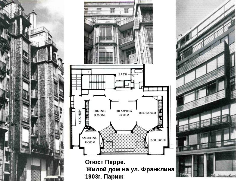 Проект дома франклин