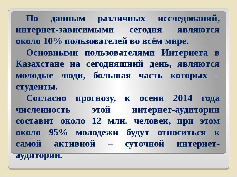 9 мая проблемы с интернетом