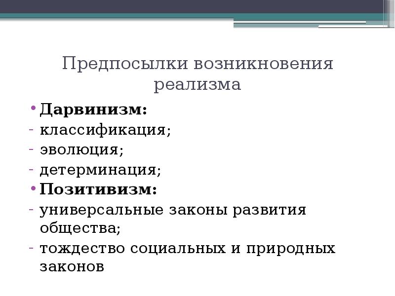 Гендерная детерминация потребления презентация