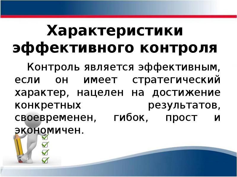 Задачи курсовой. Принципы оценки эффективности проектов. Справедливое распределение ресурсов. Эффективность распределения ресурсов. Оценка эффективности бизнес-плана пример.