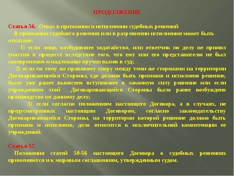 Тесторон