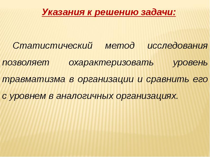 Решение практических задач заказчика проекта