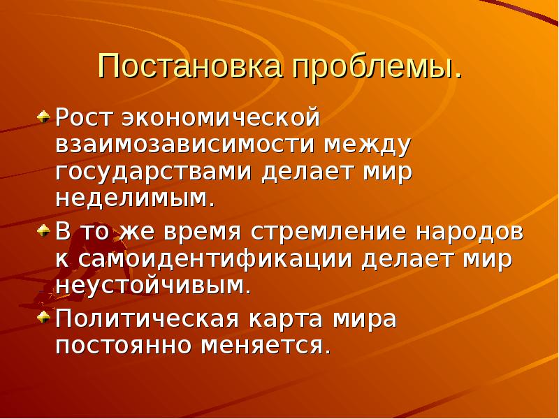 Продовольственный кризис презентация