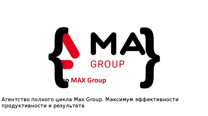 Max group