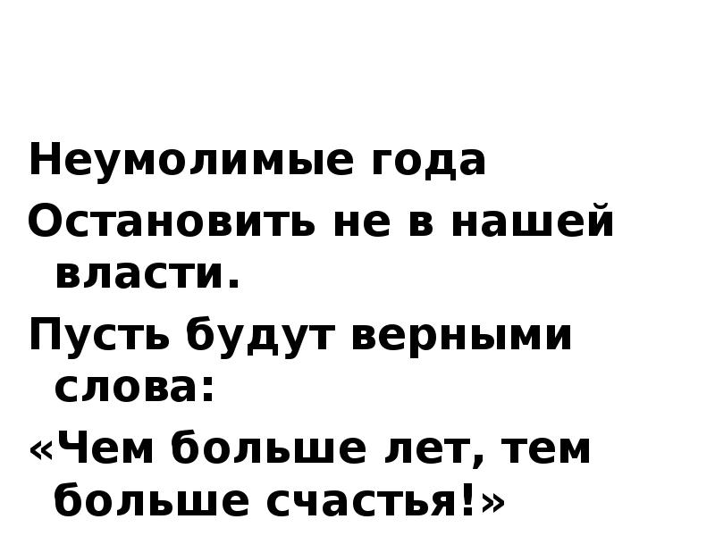 Вот это краса! В Ковровском районе прошёл конкурс «Супербабушка» - мебель-дома.рф