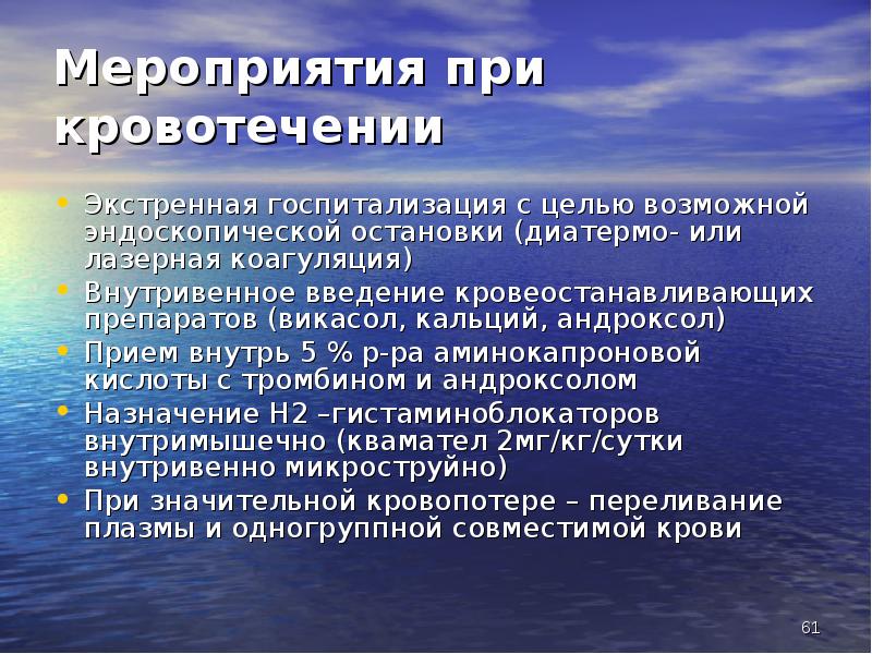 Заключение 16. Эргонимы примеры. Классификация эргонимов. Выводы и их названия. Особенности антропонимов.