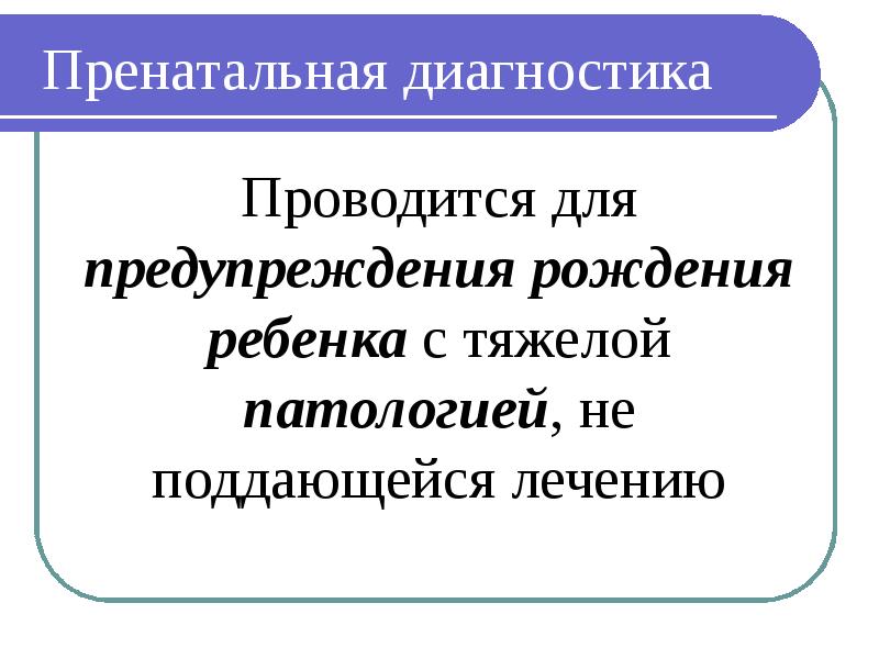 Кем утверждается терра станции по образцу 2