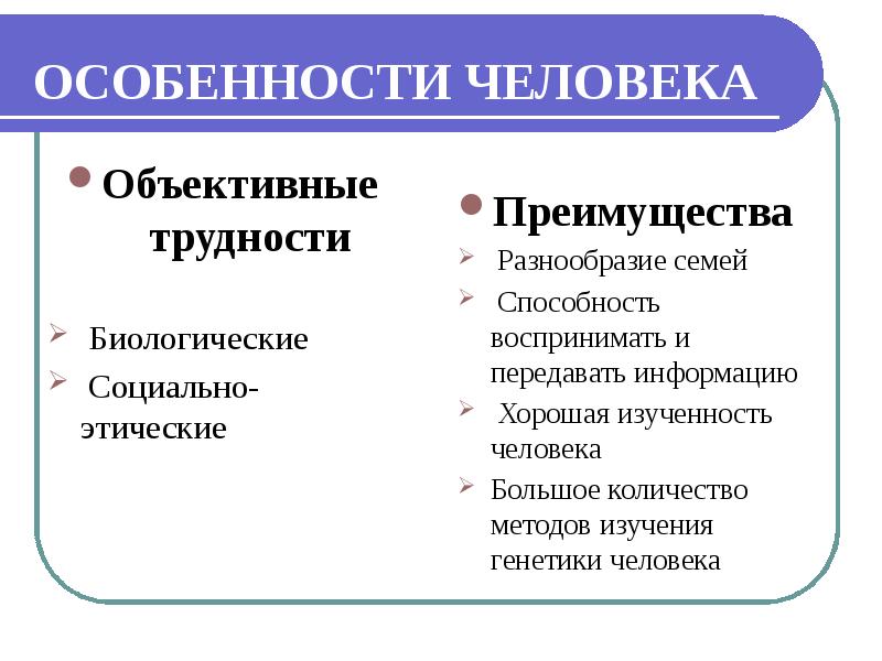 Объективный человек. Осмотр грудной клетки пропедевтика. Алгоритм проведения осмотра грудной клетки. Осмотр грудной клетки пропедевтика алгоритм. Понятие предмет и система криминологии.