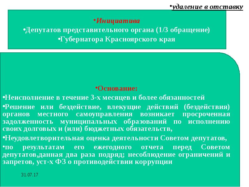 Правовая природа власти. Правовая природа местного самоуправления. Понятие и природа местного самоуправления. Двойственная природа местного самоуправления.. Правовая природа органов местного самоуправления кратко.