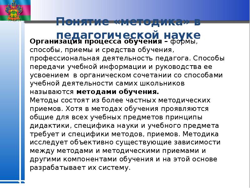 Успешные практики реализации региональных и муниципальных проектов и образовательных технологий