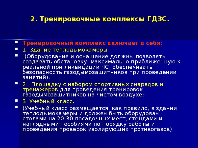 Методический план занятий в сизод на свежем воздухе