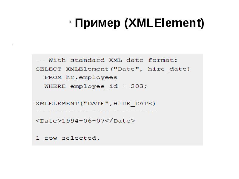 Xml презентация это