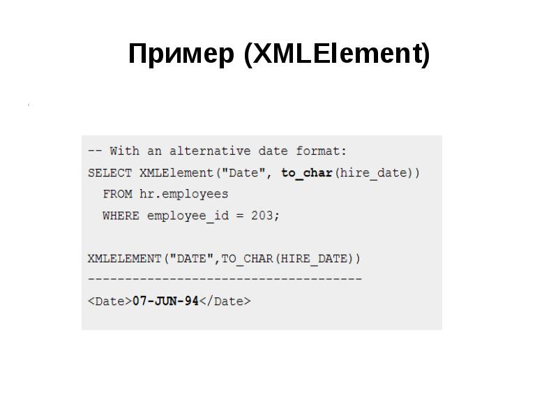 Mysql xml. Mysql xml