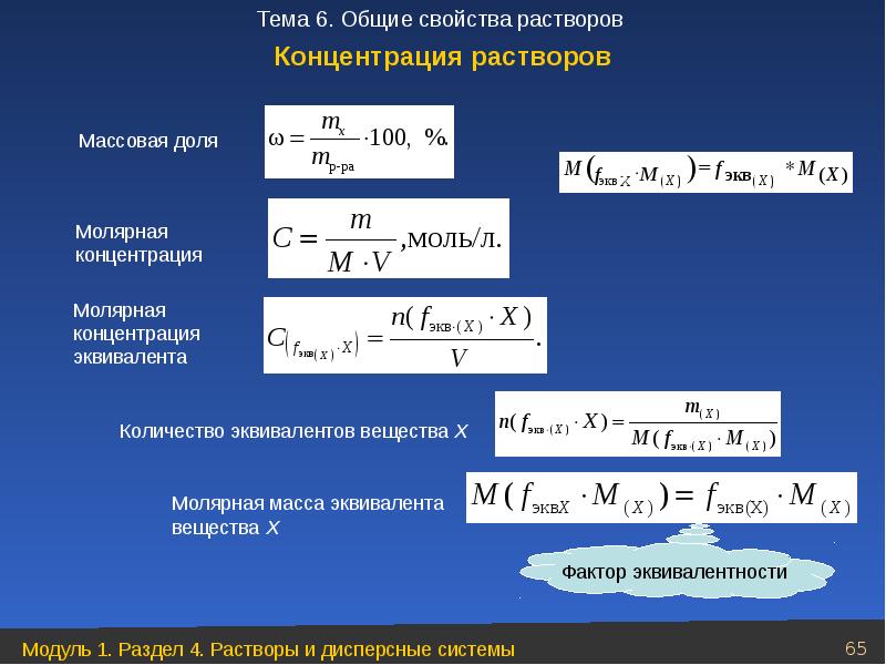 Онлайн фото калькулятор по химии